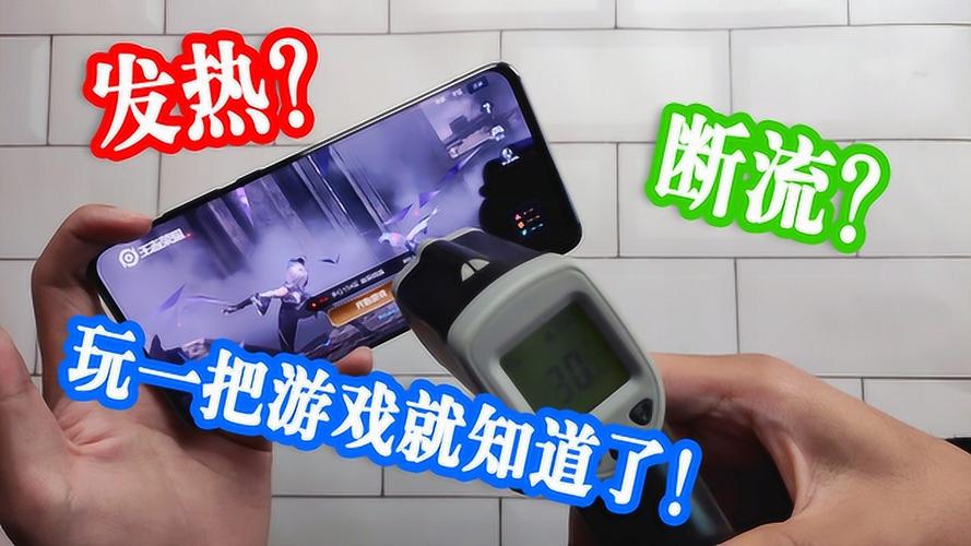 小米手机打王者发热正常吗怎么办(小米手机打王者发热正常吗怎么办呀)-第3张图片-无暮网 小米手机打王者发热正常吗怎么办(小米手机打王者发热正常吗怎么办呀)-第3张图片-无暮网