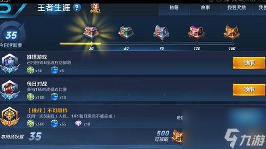 王者怎么打单子赚金币,王者荣耀单局如何快速获得金币-第1张图片-无暮网 王者怎么打单子赚金币,王者荣耀单局如何快速获得金币-第1张图片-无暮网