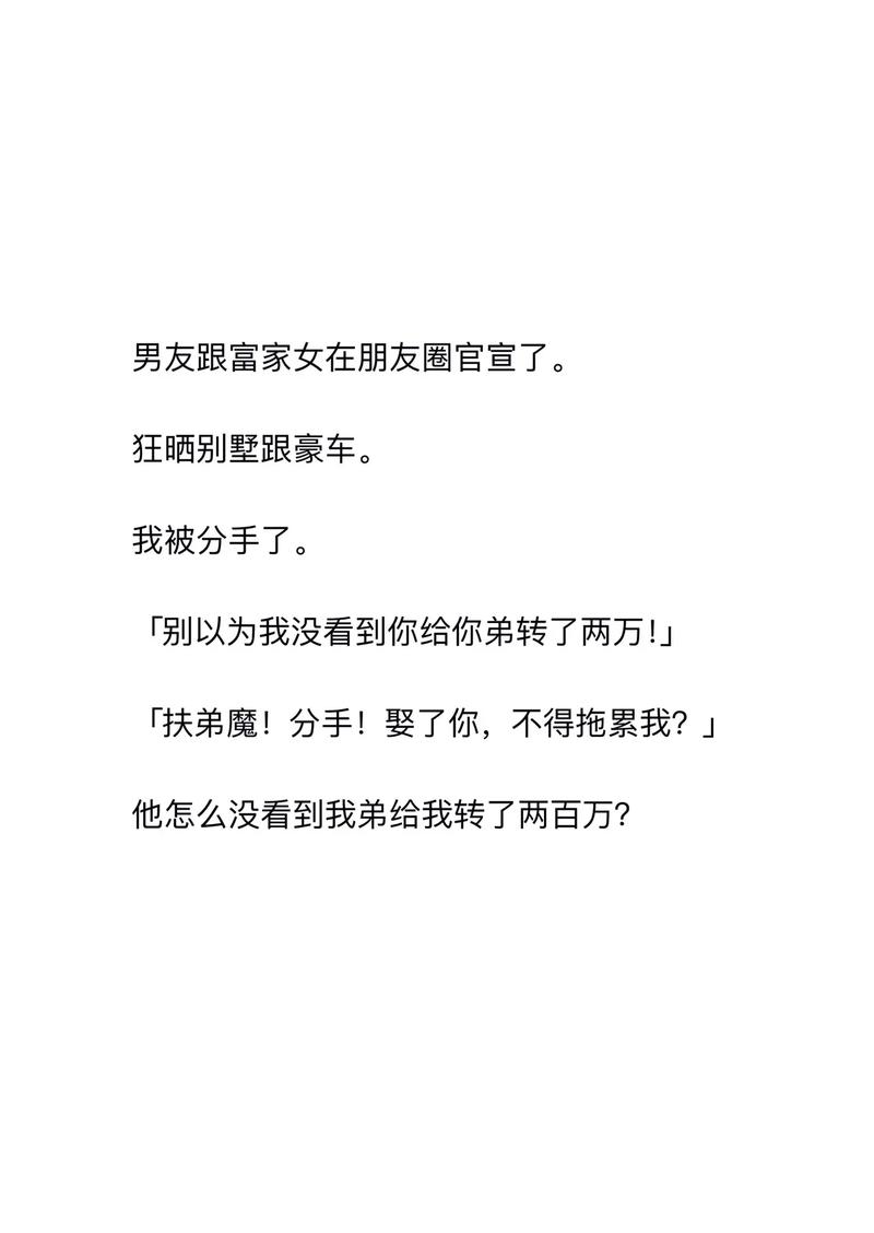 王者女朋友备注我憨憨的关系,女生给我备注憨憨我给她备注什么-第4张图片-无暮网
