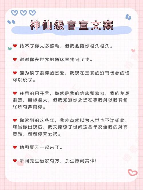 王者女朋友备注我憨憨的关系,女生给我备注憨憨我给她备注什么-第5张图片-无暮网