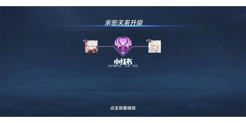 王者女朋友备注我憨憨的关系,女生给我备注憨憨我给她备注什么-第6张图片-无暮网