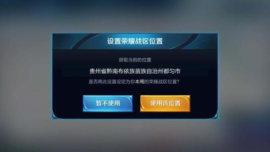王者上加好友功能关闭(王者加好友功能关闭多久恢复)-第4张图片-无暮网 王者上加好友功能关闭(王者加好友功能关闭多久恢复)-第4张图片-无暮网