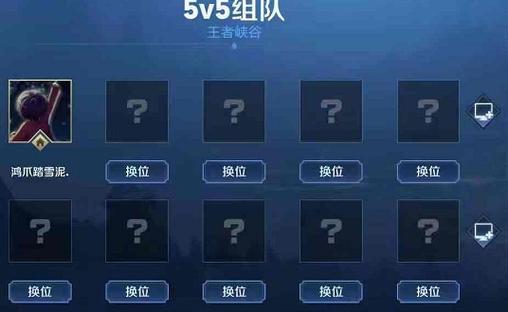 如何打王者人机,王者里面怎么打人机-第2张图片-无暮网