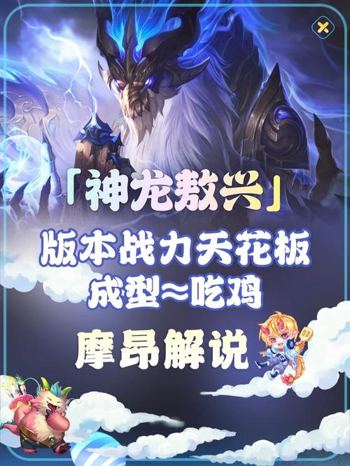 王者黑科技组合(王者黑科技阵容)-第4张图片-无暮网 王者黑科技组合(王者黑科技阵容)-第4张图片-无暮网