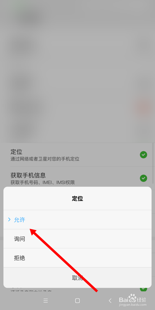 王者荣耀定位系统在哪里找到(王者荣耀定位系统在哪里开启?)-第3张图片-无暮网 王者荣耀定位系统在哪里找到(王者荣耀定位系统在哪里开启?)-第3张图片-无暮网