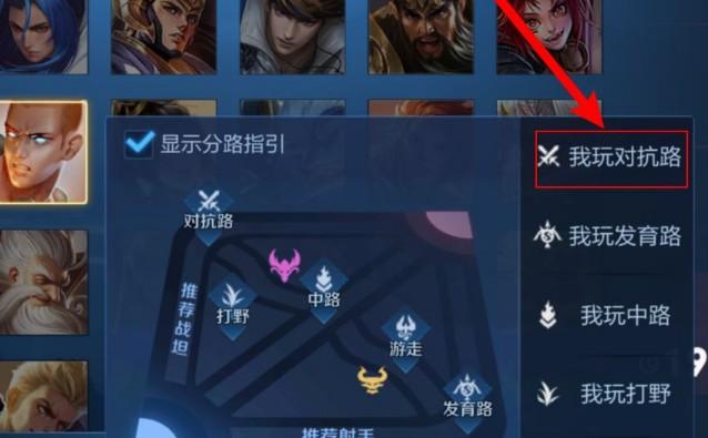 王者怎么发送分路段位,王者荣耀如何发送分路段位