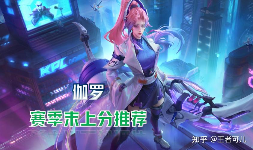 王者新手买什么英雄比较上手好一点(王者新手适合买什么英雄)-第4张图片-无暮网 王者新手买什么英雄比较上手好一点(王者新手适合买什么英雄)-第4张图片-无暮网