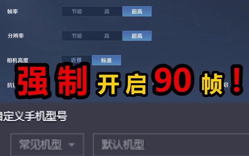 王者荣耀之极限系统,王者荣耀之极限进化系统全文免费阅读-第3张图片-无暮网