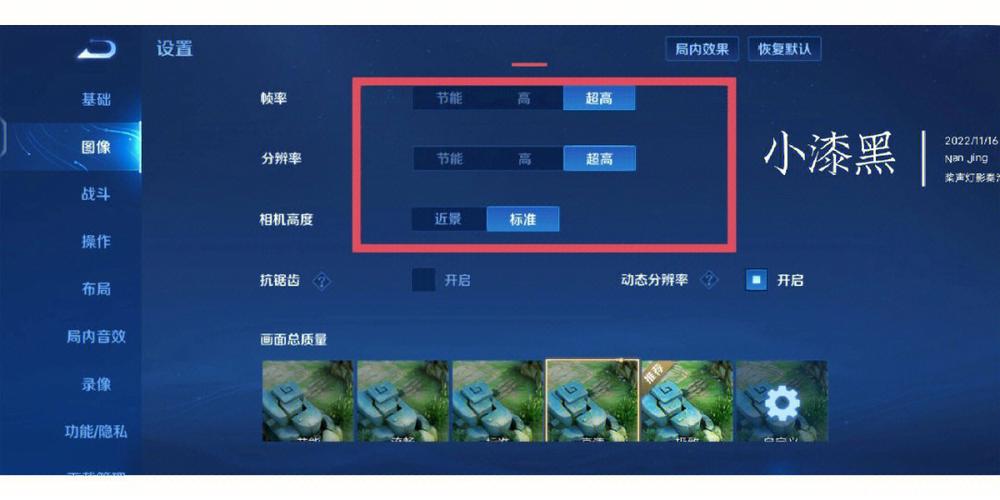 王者荣耀之极限系统,王者荣耀之极限进化系统全文免费阅读-第4张图片-无暮网