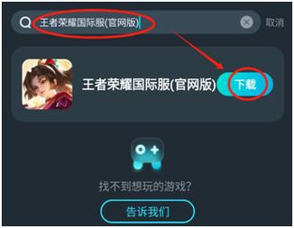 王者荣耀之极限系统,王者荣耀之极限进化系统全文免费阅读-第5张图片-无暮网