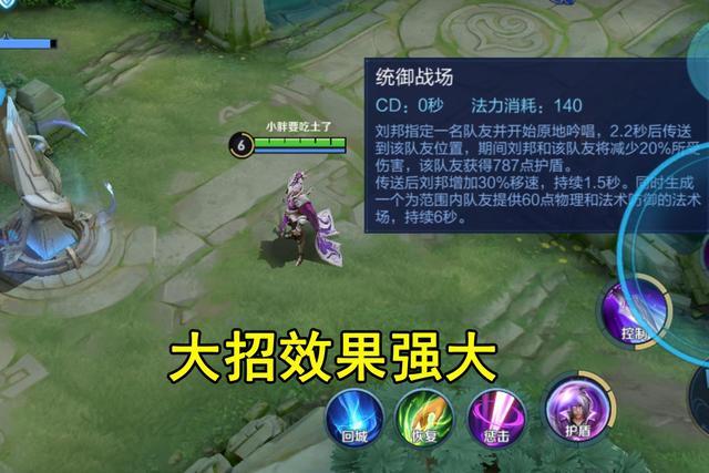 王者输出最低的英雄(王者输出最低的英雄排名)-第2张图片-无暮网 王者输出最低的英雄(王者输出最低的英雄排名)-第2张图片-无暮网
