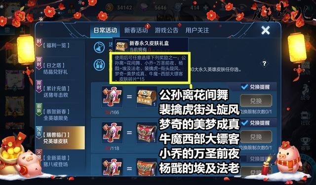 评价王者打的好的评语怎么说,评价王者打的好的评语怎么说呢-第2张图片-无暮网