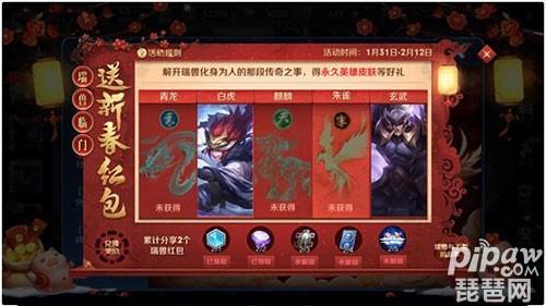评价王者打的好的评语怎么说,评价王者打的好的评语怎么说呢-第3张图片-无暮网