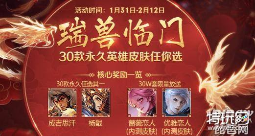 评价王者打的好的评语怎么说,评价王者打的好的评语怎么说呢-第5张图片-无暮网