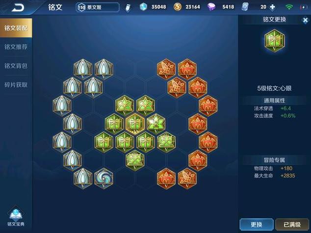王者荣耀关羽百穿铭文怎么获得,关羽的百穿铭文怎么配的-第2张图片-无暮网 王者荣耀关羽百穿铭文怎么获得,关羽的百穿铭文怎么配的-第2张图片-无暮网
