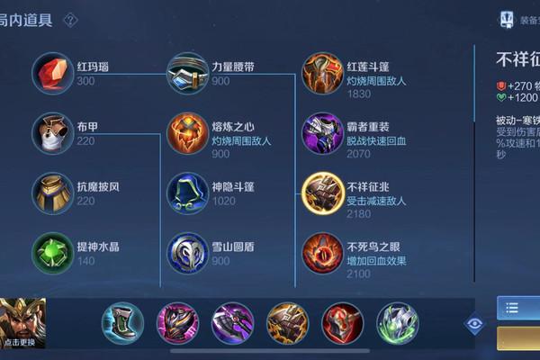王者荣耀关羽百穿铭文怎么获得,关羽的百穿铭文怎么配的-第4张图片-无暮网 王者荣耀关羽百穿铭文怎么获得,关羽的百穿铭文怎么配的-第4张图片-无暮网