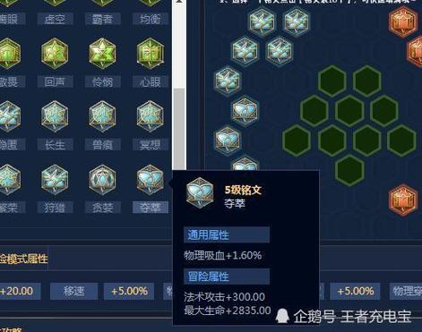 王者荣耀关羽百穿铭文怎么获得,关羽的百穿铭文怎么配的-第5张图片-无暮网 王者荣耀关羽百穿铭文怎么获得,关羽的百穿铭文怎么配的-第5张图片-无暮网
