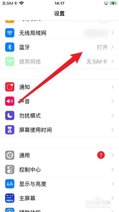 王者进游戏没声音怎么回事,王者进游戏没声音怎么回事啊-第2张图片-无暮网 王者进游戏没声音怎么回事,王者进游戏没声音怎么回事啊-第2张图片-无暮网