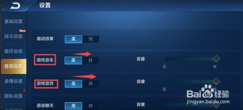 王者进游戏没声音怎么回事,王者进游戏没声音怎么回事啊-第5张图片-无暮网 王者进游戏没声音怎么回事,王者进游戏没声音怎么回事啊-第5张图片-无暮网