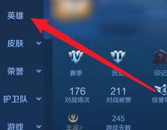 王者英雄怎么看熟练度排名,怎么看王者英雄熟练度值-第3张图片-无暮网 王者英雄怎么看熟练度排名,怎么看王者英雄熟练度值-第3张图片-无暮网