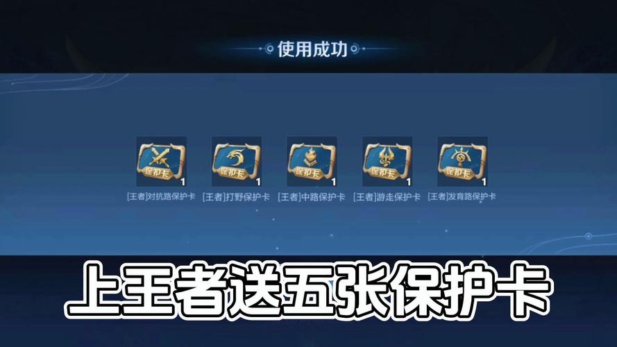 王者如何查看赛季回顾历史（王者如何查看赛季回顾历史时间）