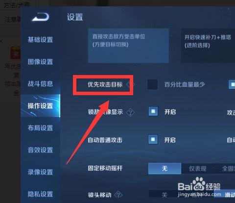 王者荣耀攻击设定是什么,王者荣耀攻击技能介绍-第4张图片-无暮网 王者荣耀攻击设定是什么,王者荣耀攻击技能介绍-第4张图片-无暮网