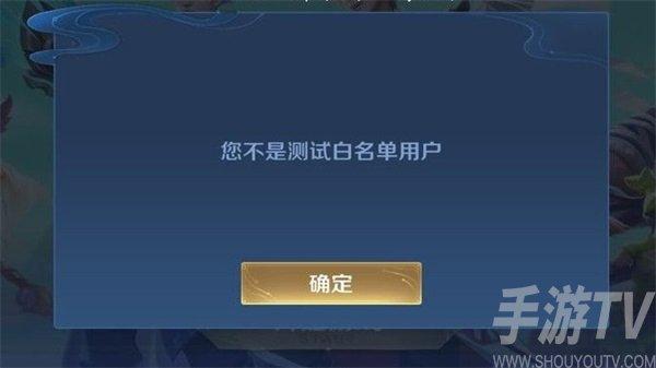 王者荣耀白名单怎么获取金币的,怎么获得王者白名单-第6张图片-无暮网 王者荣耀白名单怎么获取金币的,怎么获得王者白名单-第6张图片-无暮网