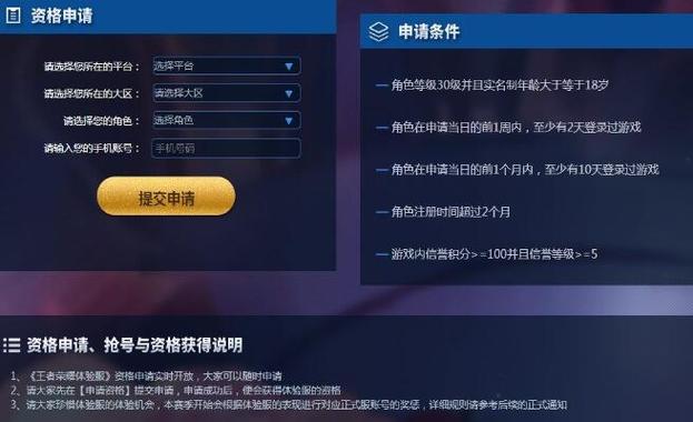 王者荣耀白名单怎么获取金币的,怎么获得王者白名单-第8张图片-无暮网 王者荣耀白名单怎么获取金币的,怎么获得王者白名单-第8张图片-无暮网