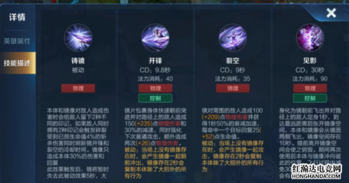 王者镜的用法（王者荣耀镜的使用技巧）