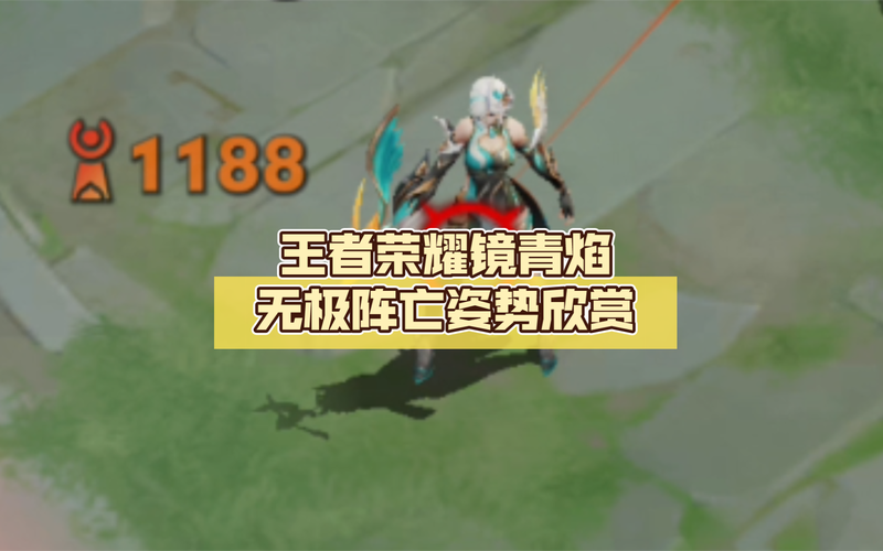 王者镜的用法（王者荣耀镜的使用技巧）-第4张图片-无暮网