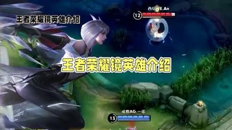 王者镜的用法（王者荣耀镜的使用技巧）-第5张图片-无暮网