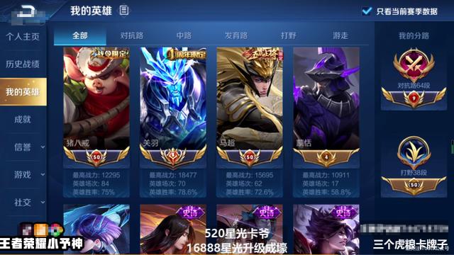 哪个地方最容易上王者荣耀排名（什么地区王者荣耀容易上榜）