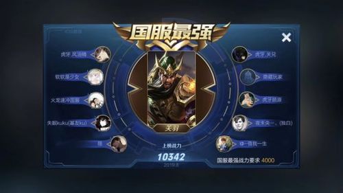 哪个地方最容易上王者荣耀排名（什么地区王者荣耀容易上榜）-第2张图片-无暮网