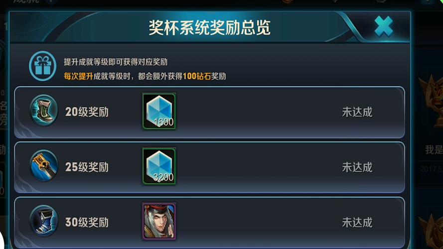 王者里如何快速获取钻石,王者快速获取钻石方法-第6张图片-无暮网 王者里如何快速获取钻石,王者快速获取钻石方法-第6张图片-无暮网