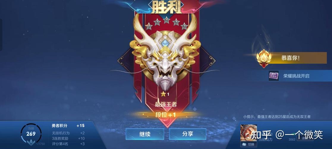 王者怎么把点赞关闭（王者怎么把点赞关闭掉）