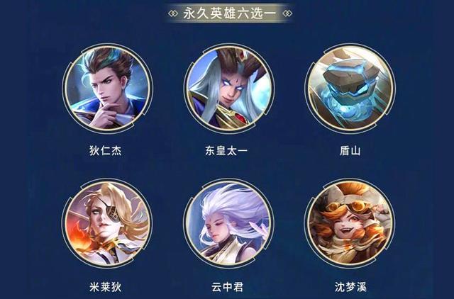 王者升级最快的皮肤是什么(王者升级最快的皮肤是什么名字)-第1张图片-无暮网 王者升级最快的皮肤是什么(王者升级最快的皮肤是什么名字)-第1张图片-无暮网