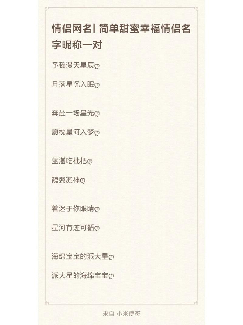王者好听女孩名字古风(王者好听的女孩名)-第1张图片-无暮网 王者好听女孩名字古风(王者好听的女孩名)-第1张图片-无暮网