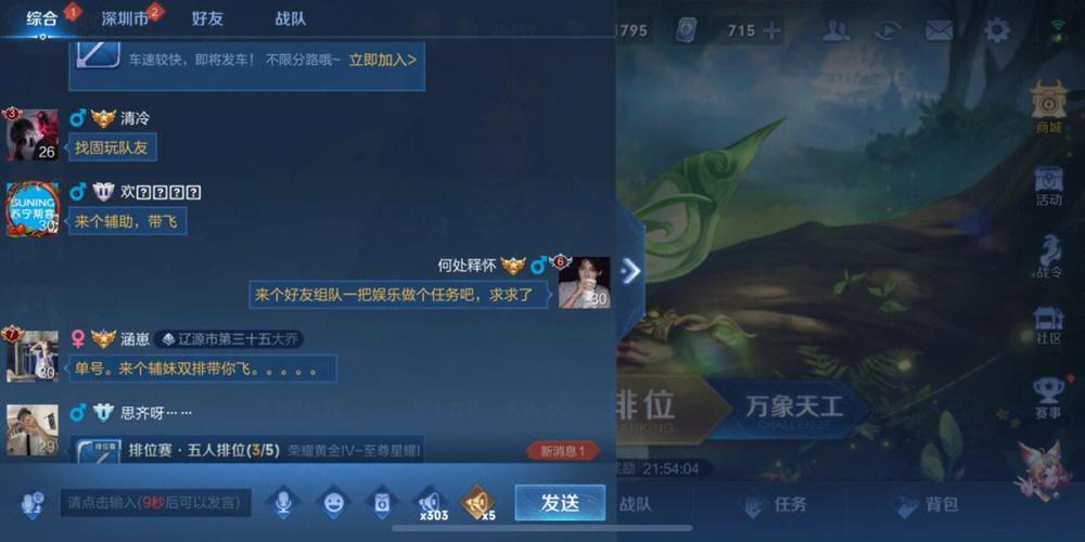 王者营地头像显示友是什么意思（王者营地好友标识）