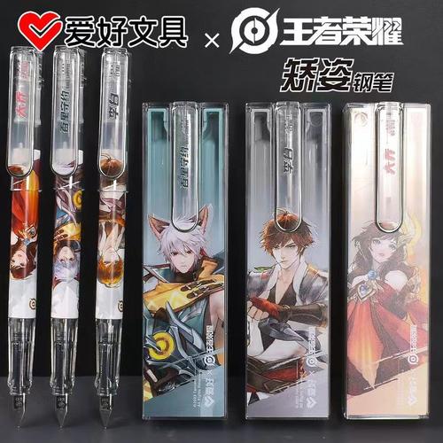 王者荣耀考试专用笔(王者荣耀笔试题)-第7张图片-无暮网 王者荣耀考试专用笔(王者荣耀笔试题)-第7张图片-无暮网