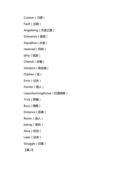 王者荣耀英语怎么说得好听（王者荣耀用英语怎么说?）