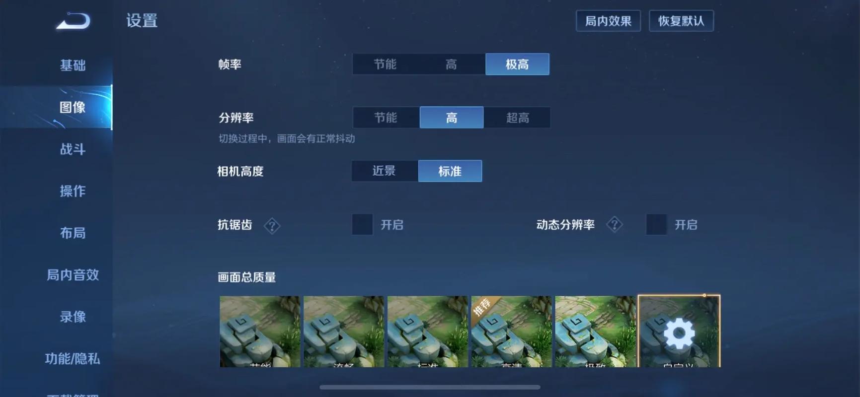 苹果的王者荣耀多大内存够用啊（苹果王者荣耀多少内存）-第1张图片-无暮网