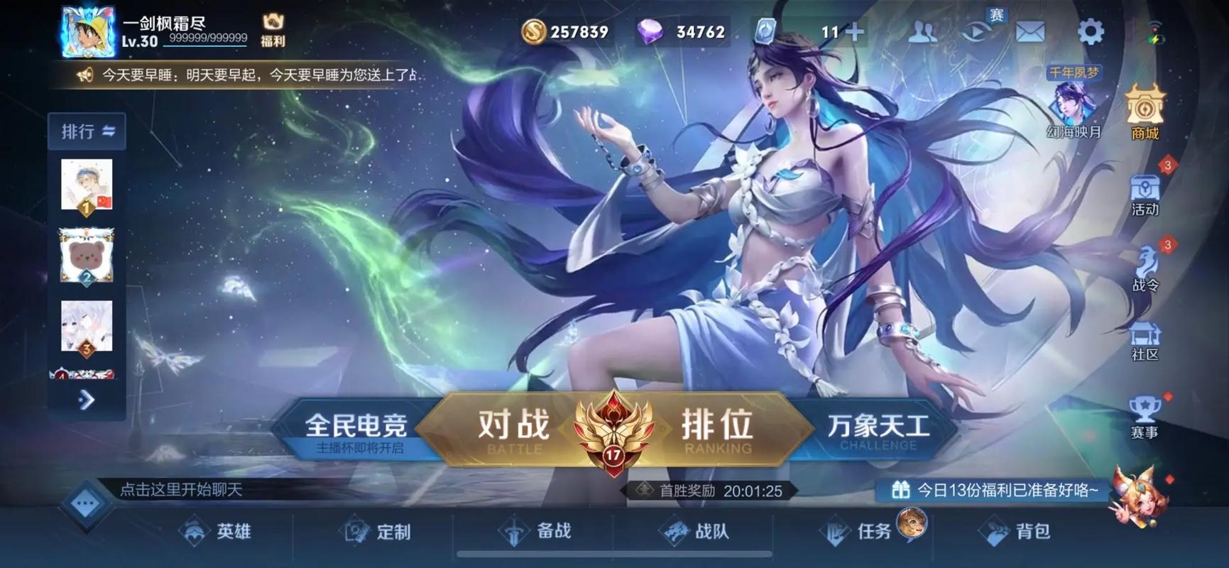 苹果的王者荣耀多大内存够用啊（苹果王者荣耀多少内存）-第7张图片-无暮网