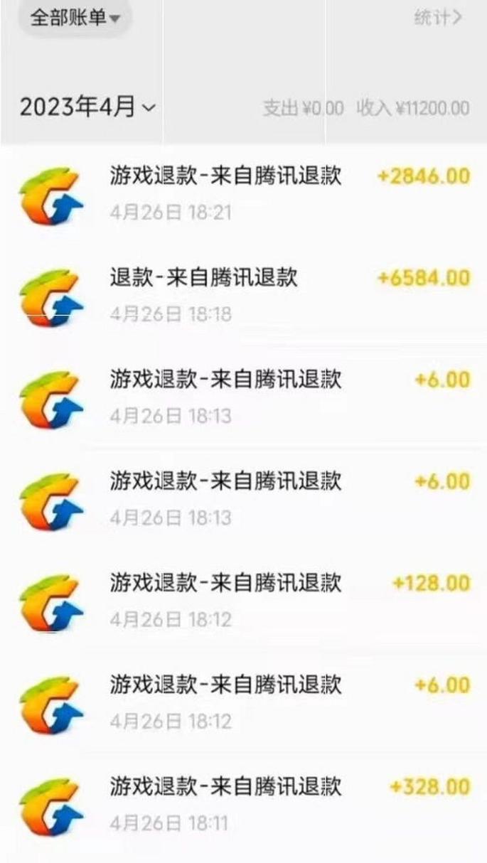 王者荣耀如何退款成年玩家的钱(王者荣耀怎么全额退款成年)-第1张图片-无暮网 王者荣耀如何退款成年玩家的钱(王者荣耀怎么全额退款成年)-第1张图片-无暮网