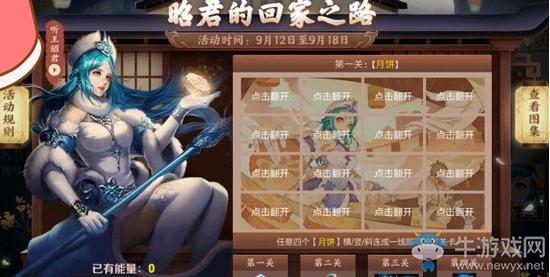 王者荣耀第二关,王者荣耀第二关怎么解锁