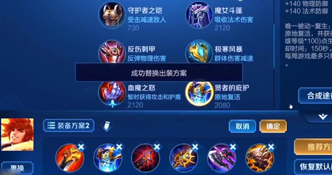 新手王者荣耀攻略技巧（新手王者攻略游戏攻略）