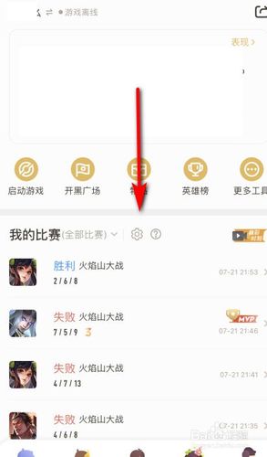 王者隐藏在线王者营地能看到吗（王者隐藏在线王者营地能看到吗安卓）
