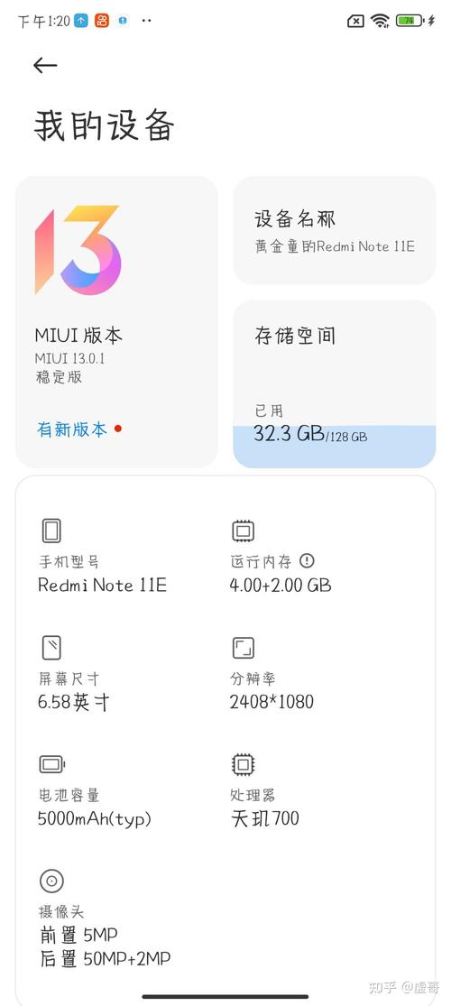 小米手机打王者闪退怎么回事啊(小米手机打王者闪退怎么回事啊苹果)-第6张图片-无暮网 小米手机打王者闪退怎么回事啊(小米手机打王者闪退怎么回事啊苹果)-第6张图片-无暮网