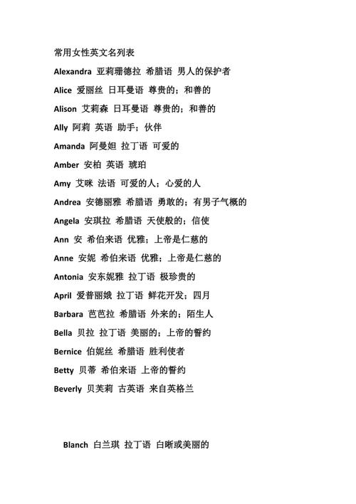 王者昵称女霸气两个字英文名,王者昵称女霸气两个字英文名带符号-第5张图片-无暮网 王者昵称女霸气两个字英文名,王者昵称女霸气两个字英文名带符号-第5张图片-无暮网