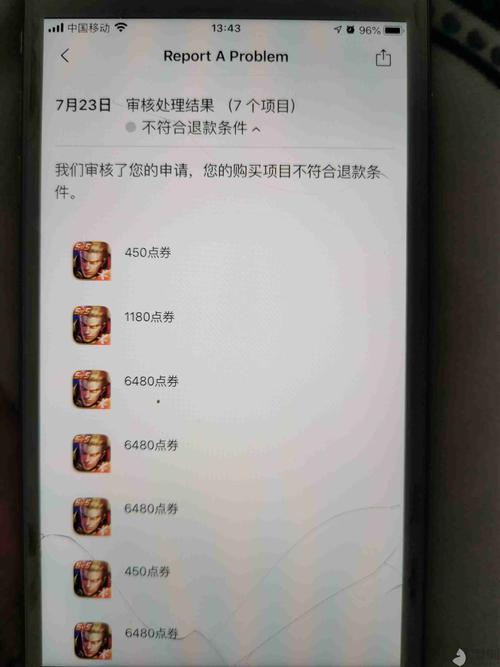王者荣耀举报未成年会怎么样,王者荣耀如何举报对方未成年-第4张图片-无暮网