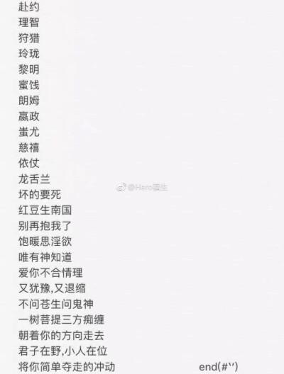 王者荣耀女生名字两个字高冷可爱的,王者荣耀女生名字两个字超甜-第2张图片-无暮网 王者荣耀女生名字两个字高冷可爱的,王者荣耀女生名字两个字超甜-第2张图片-无暮网